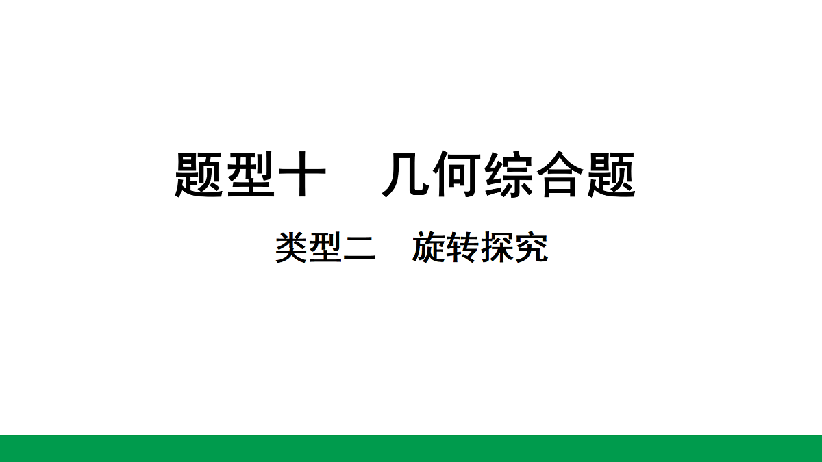 18243775第1页