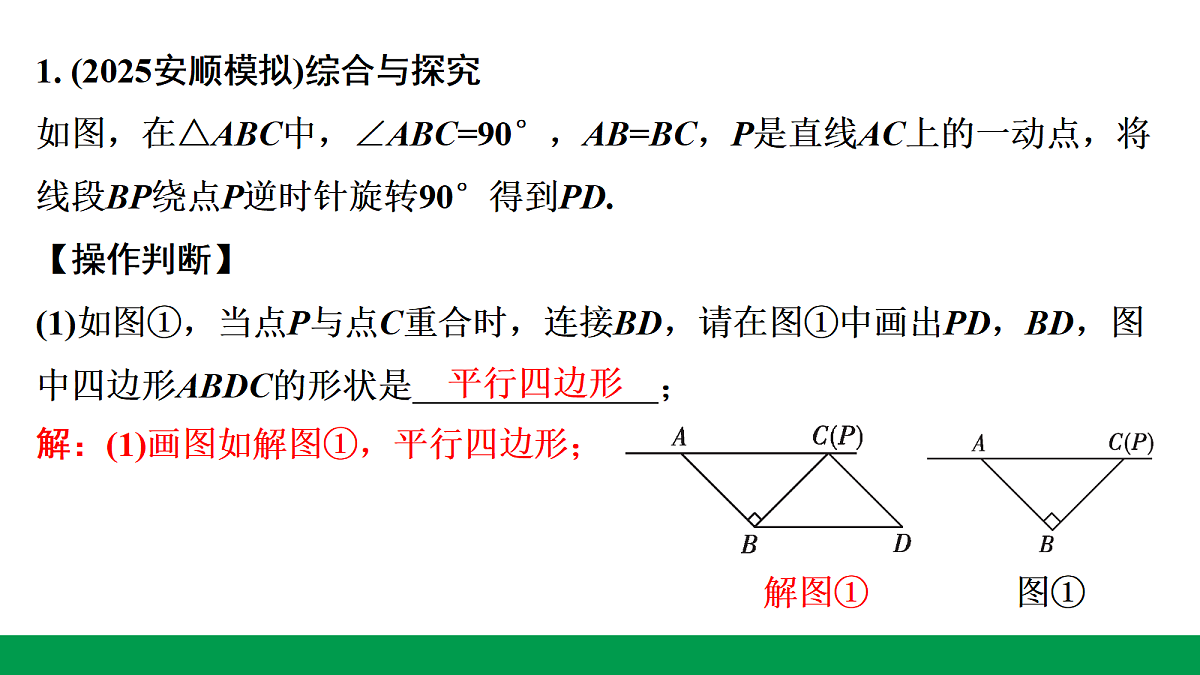 18243775第2页
