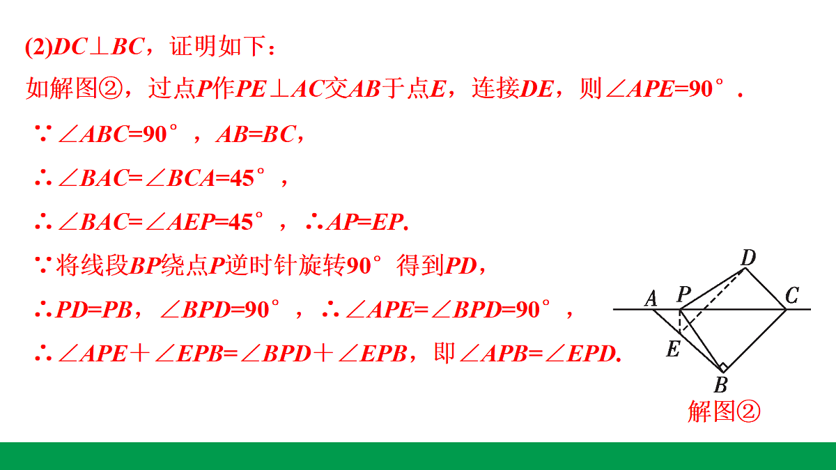 18243775第4页