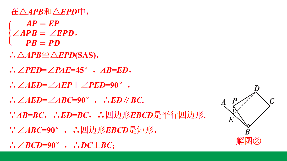 18243775第5页