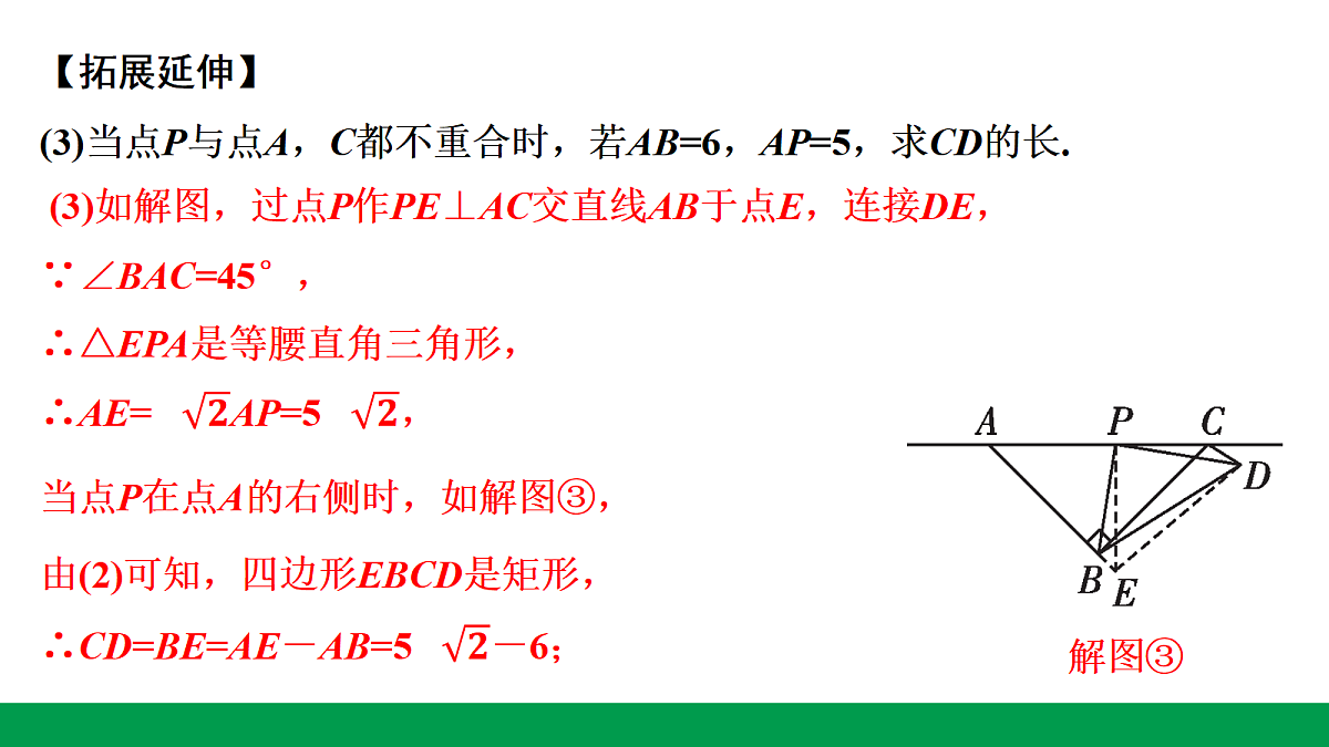 18243775第6页