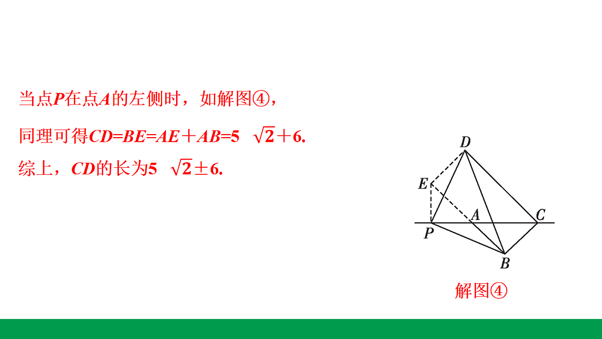 18243775第7页