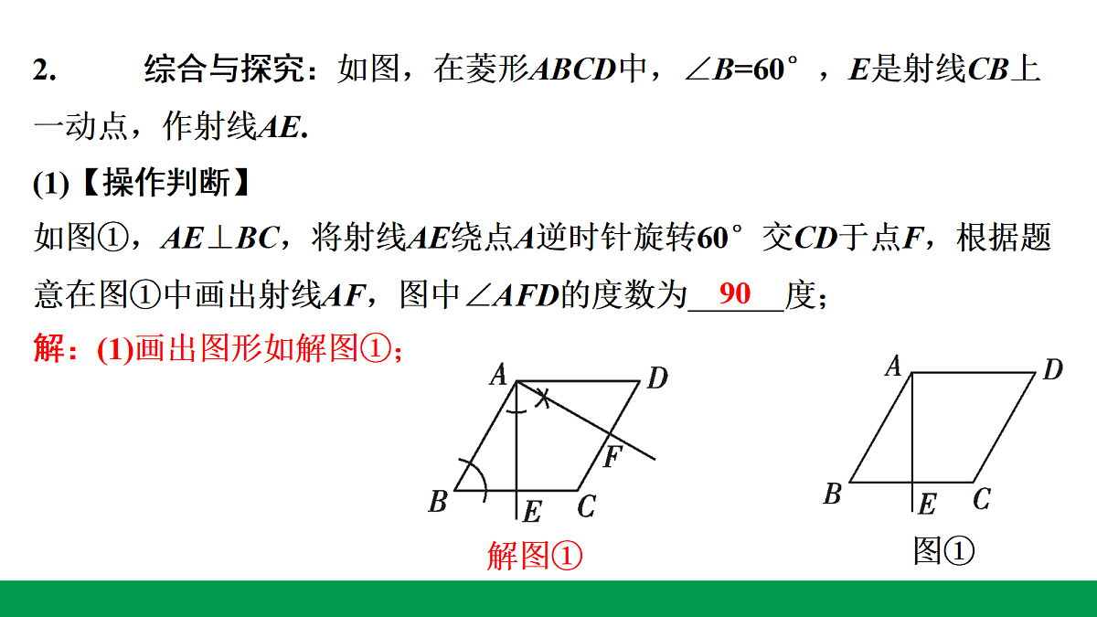18243775第8页