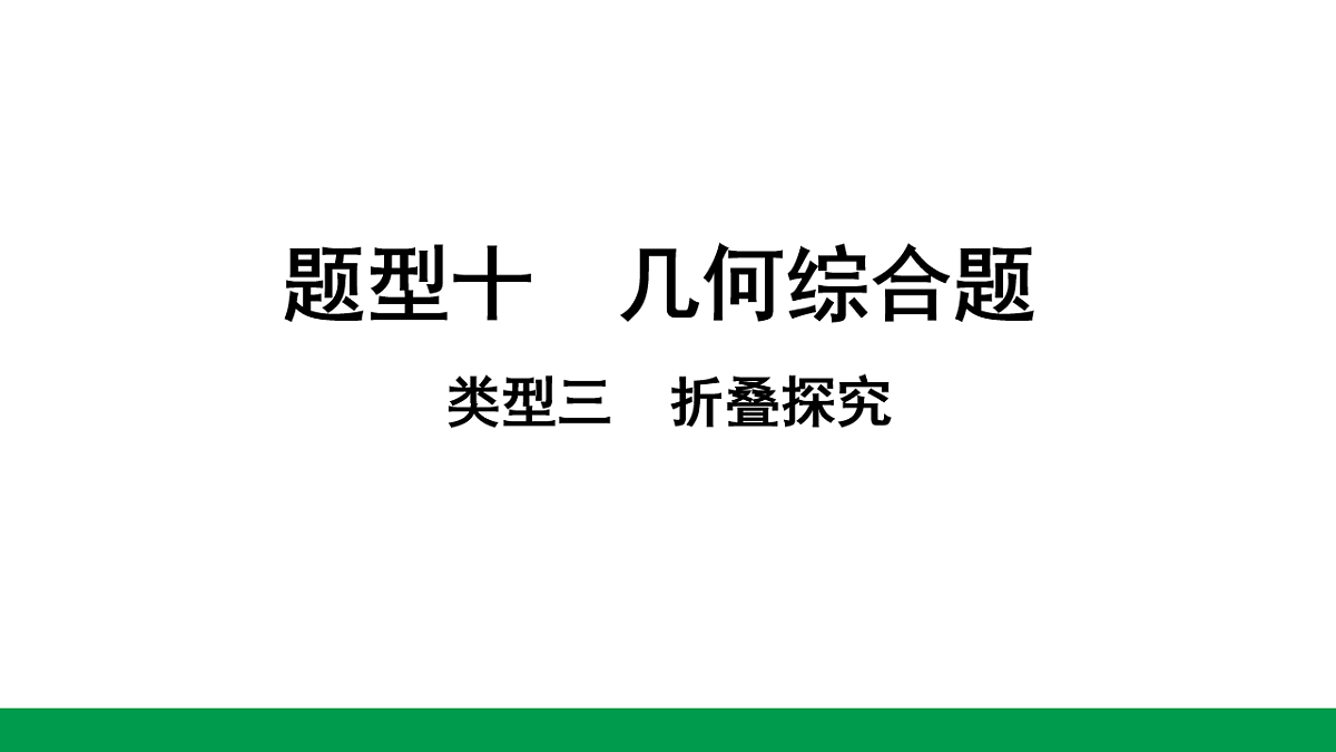 18243776第1页