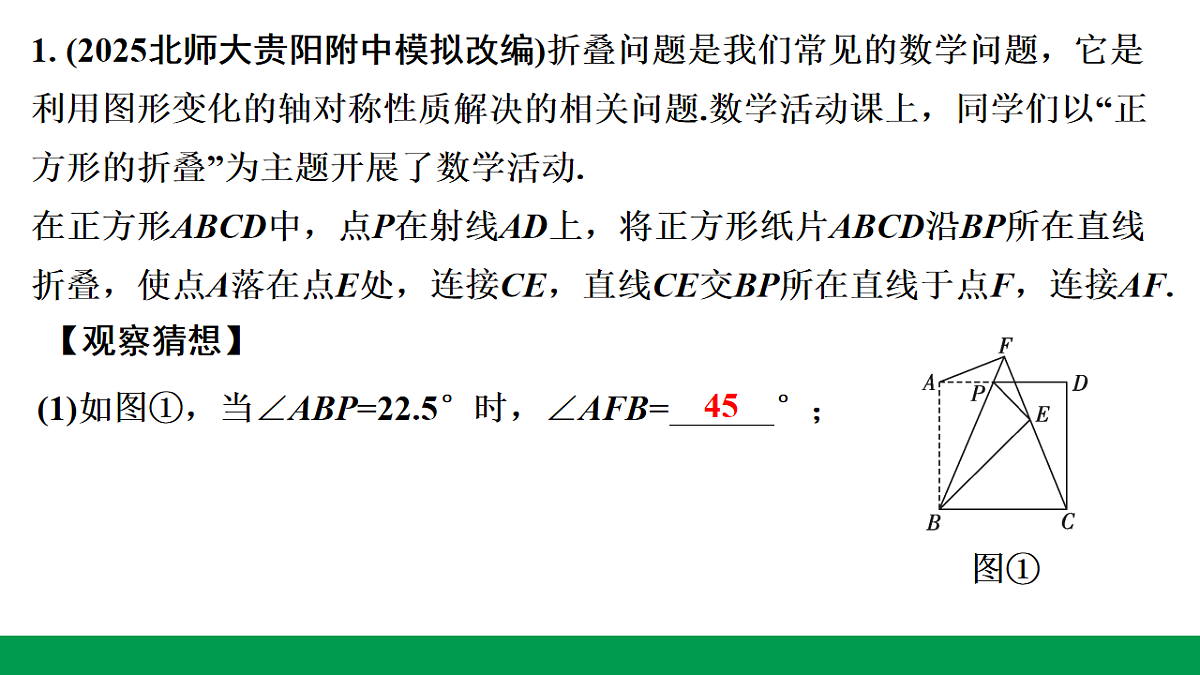 18243776第2页