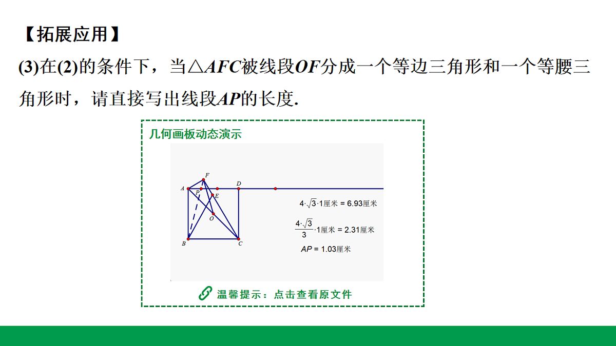 18243776第5页
