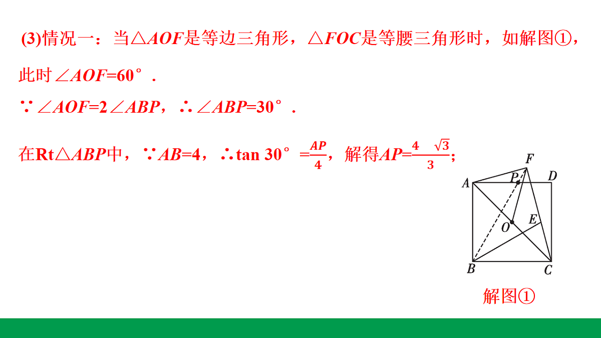 18243776第6页