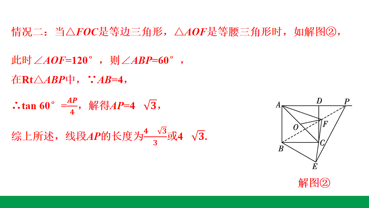 18243776第7页