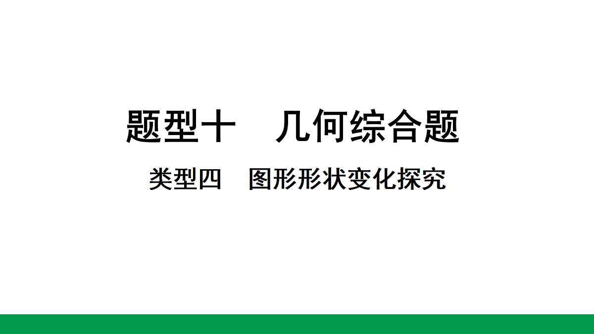 18243777第1页