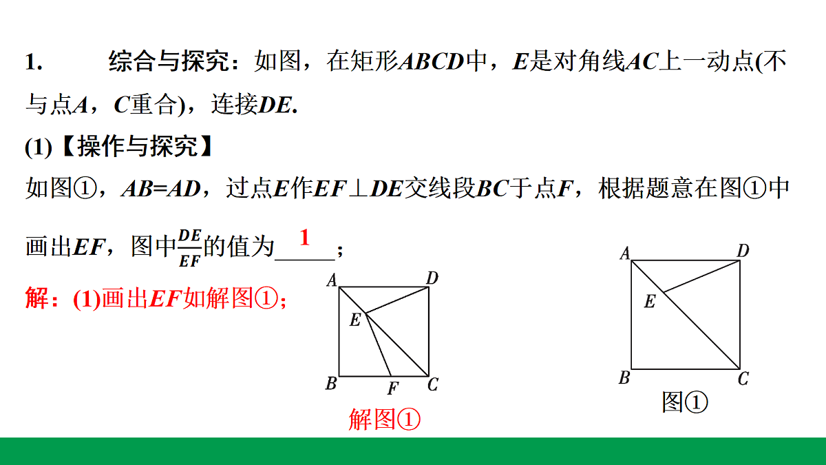 18243777第2页