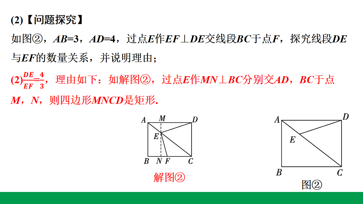 18243777第3页
