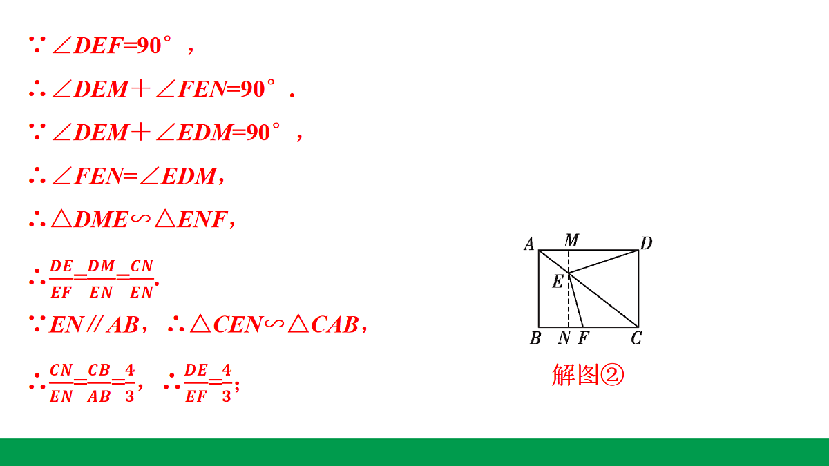 18243777第4页