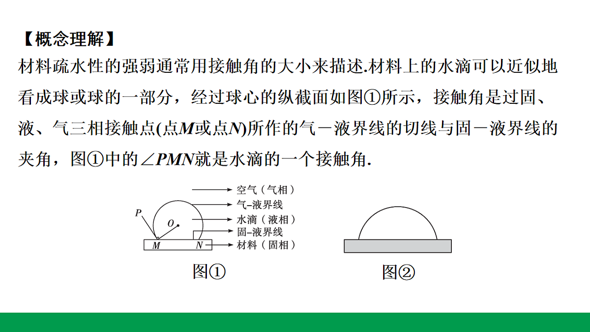 18243778第3页