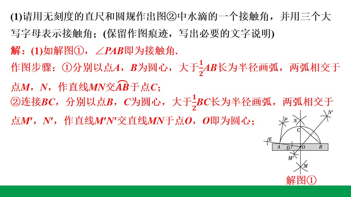 18243778第4页