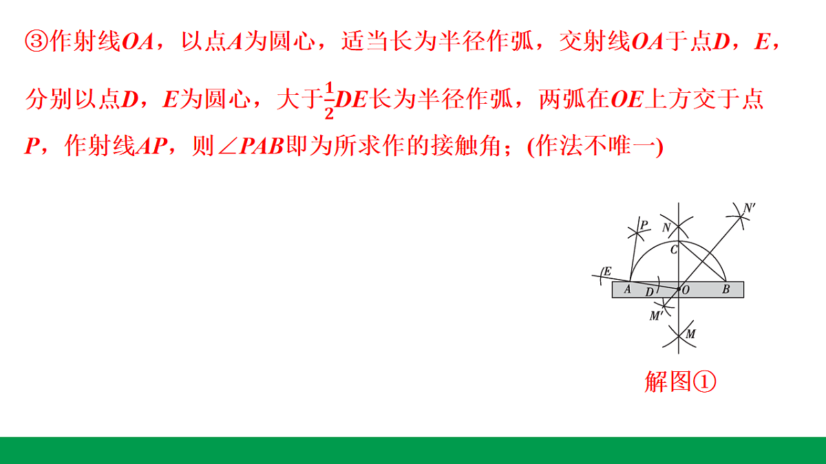 18243778第5页
