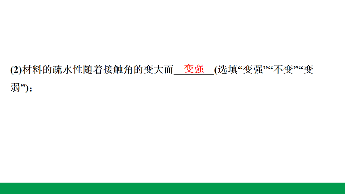 18243778第6页