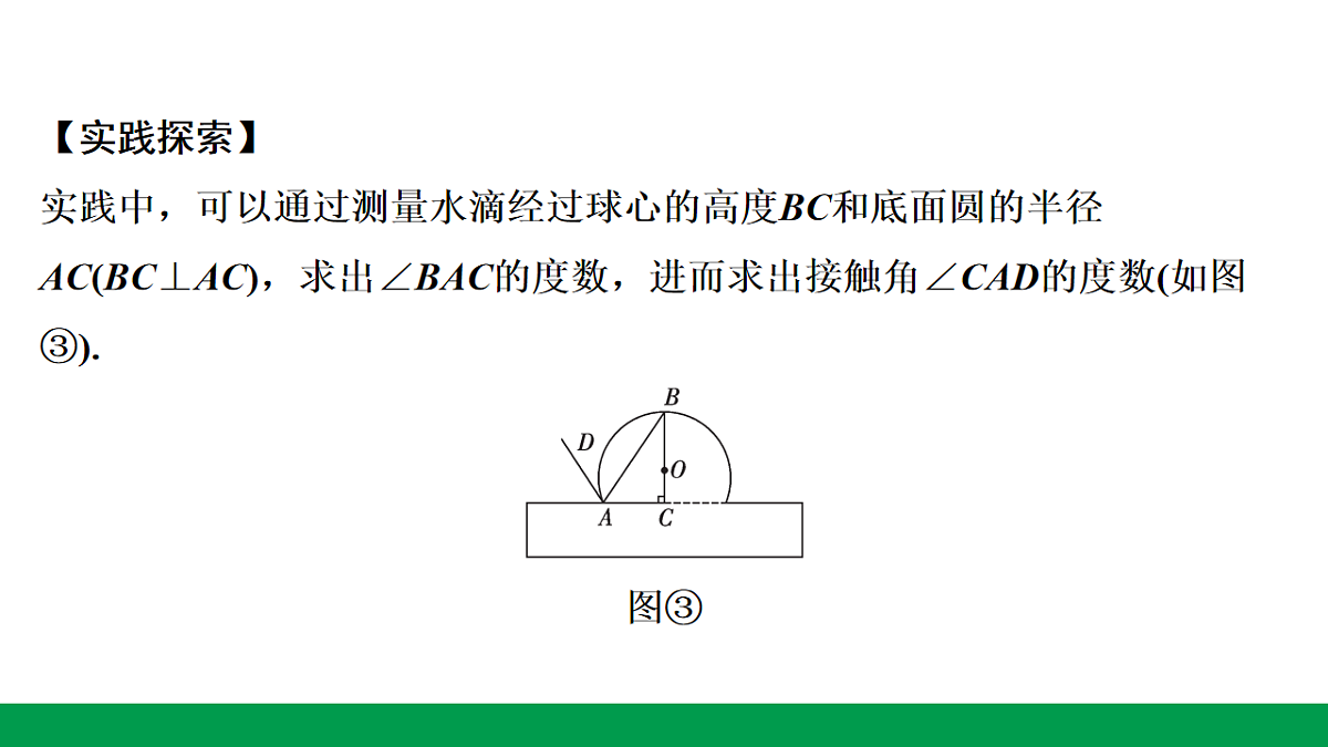 18243778第7页