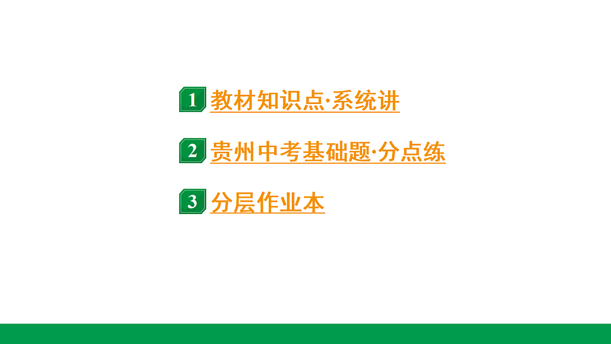 18243785第5页