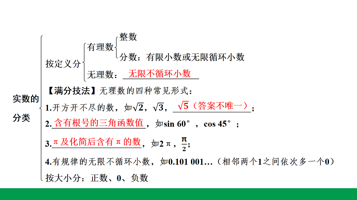 18243785第6页