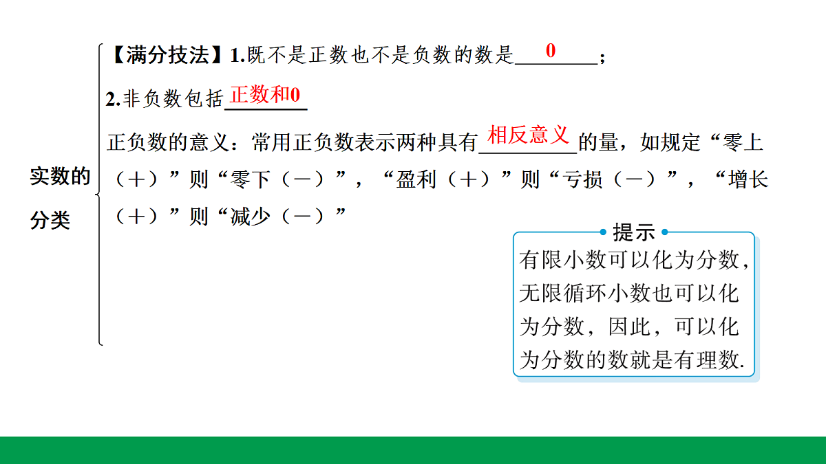 18243785第7页