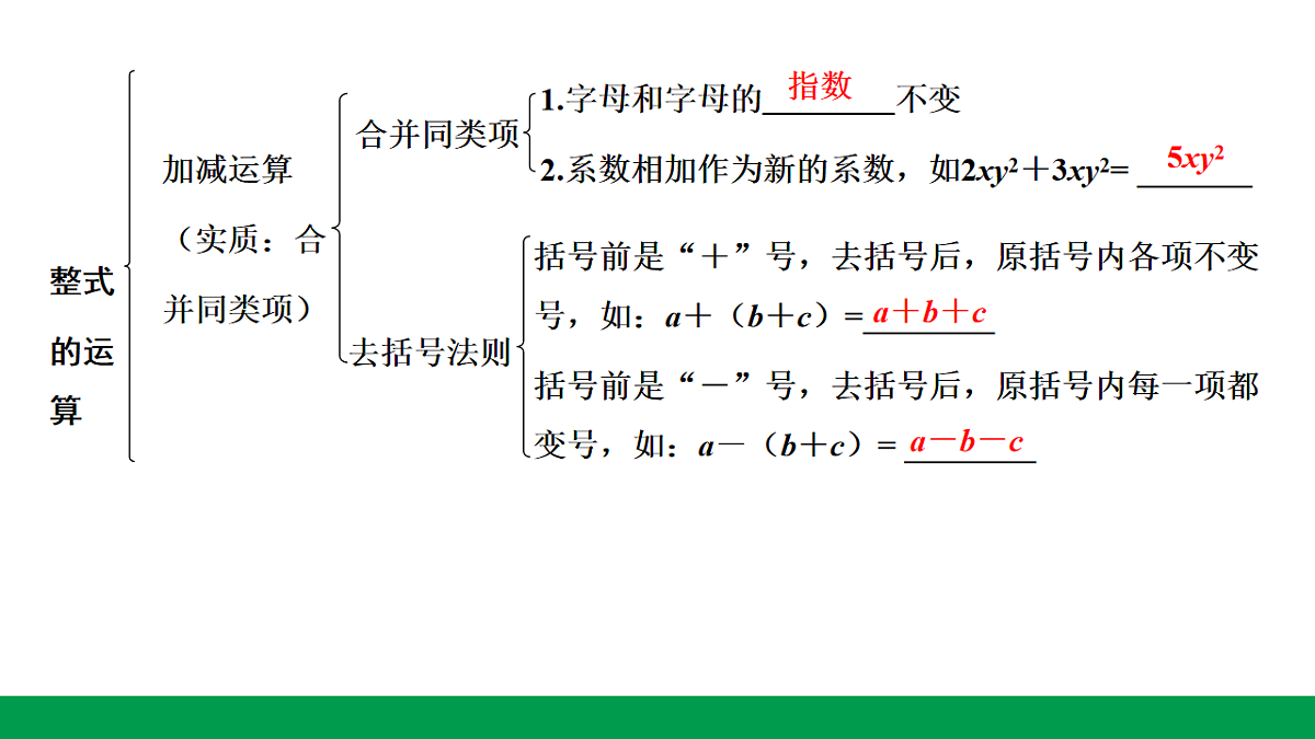 18243786第7页