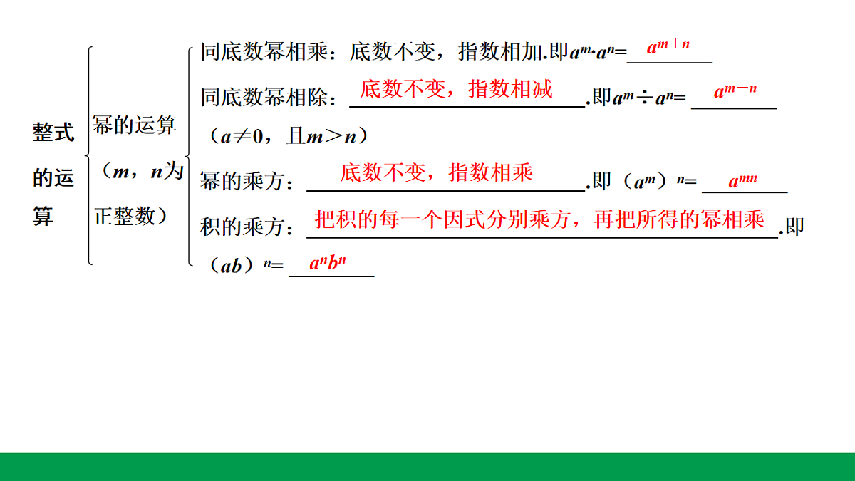 18243786第8页