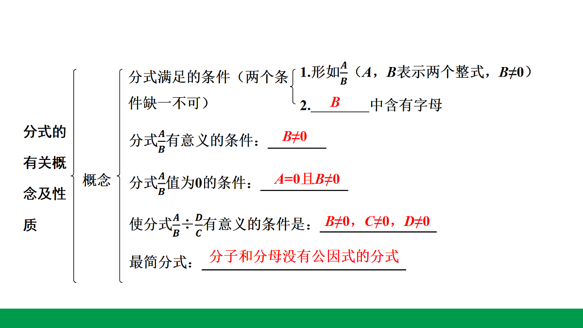 18243787第5页