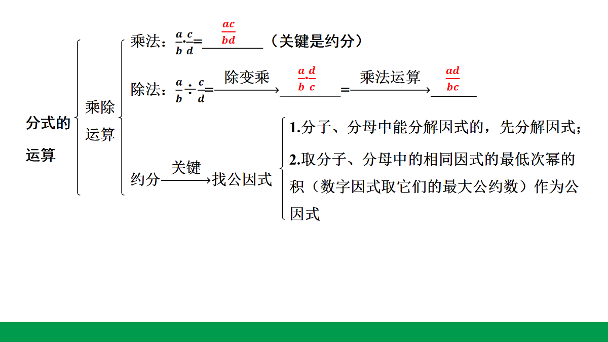 18243787第7页