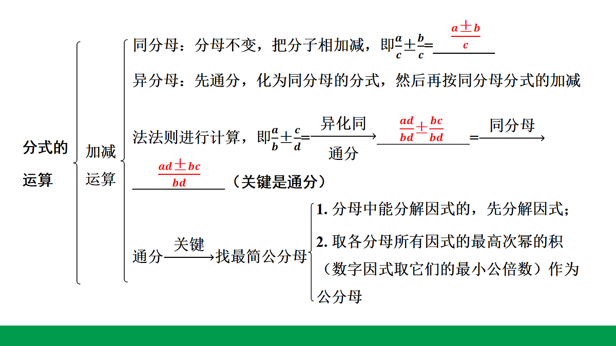 18243787第8页