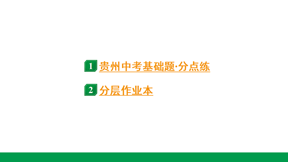 18243788第4页