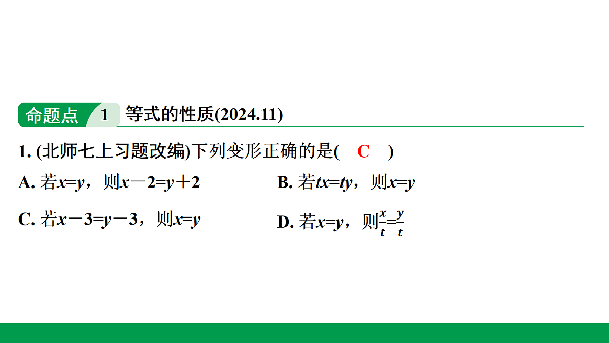 18243788第6页