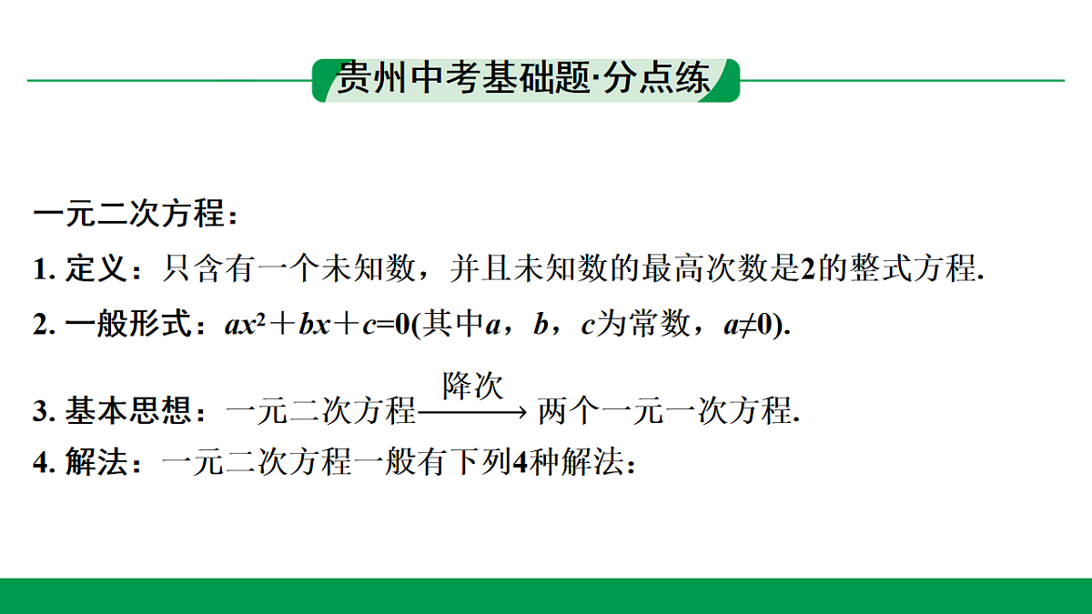 18243789第3页