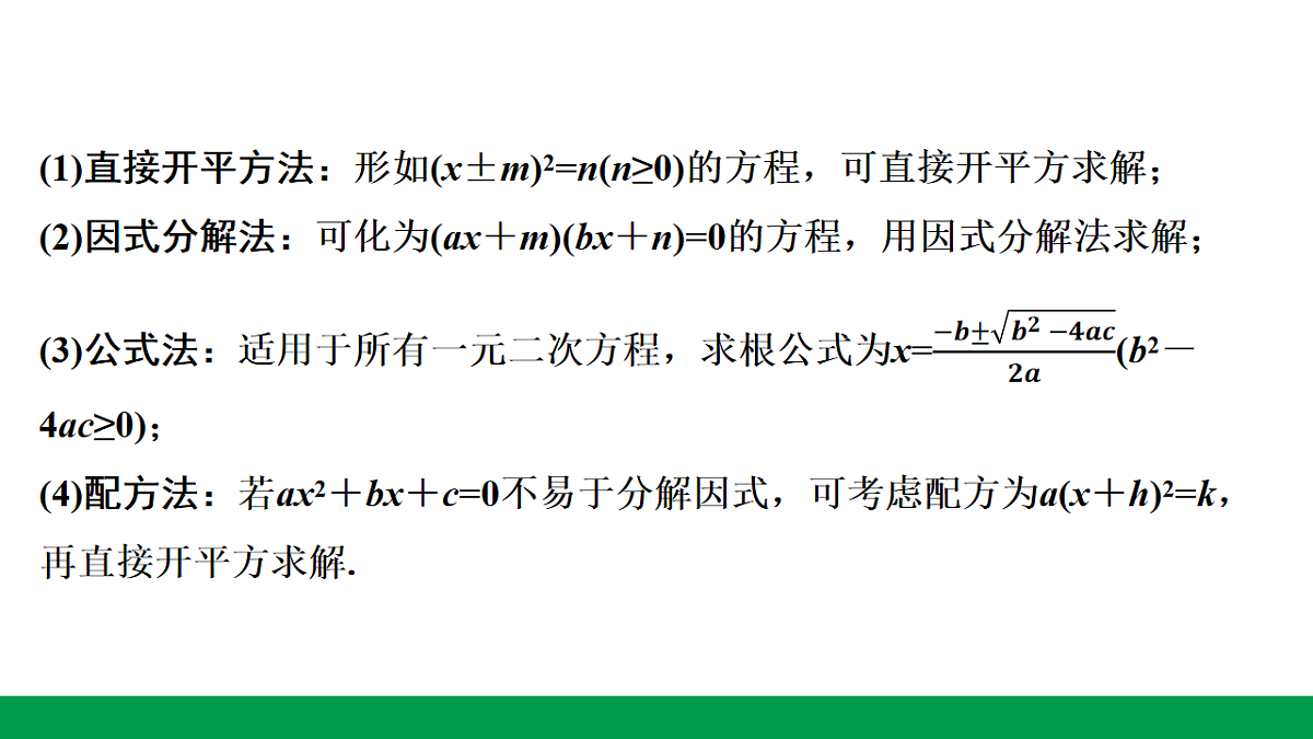 18243789第4页