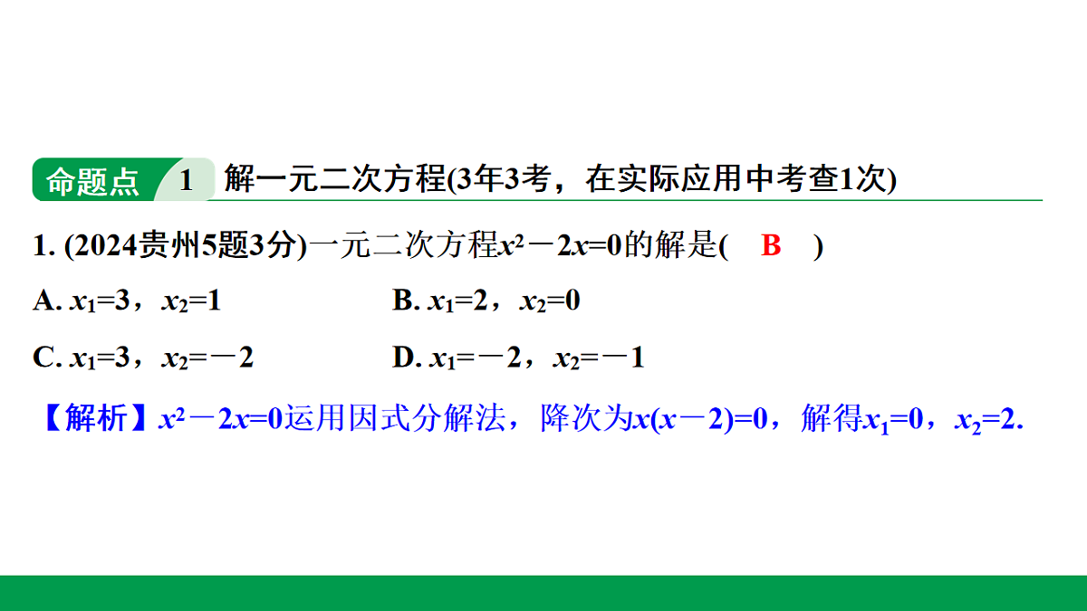 18243789第5页