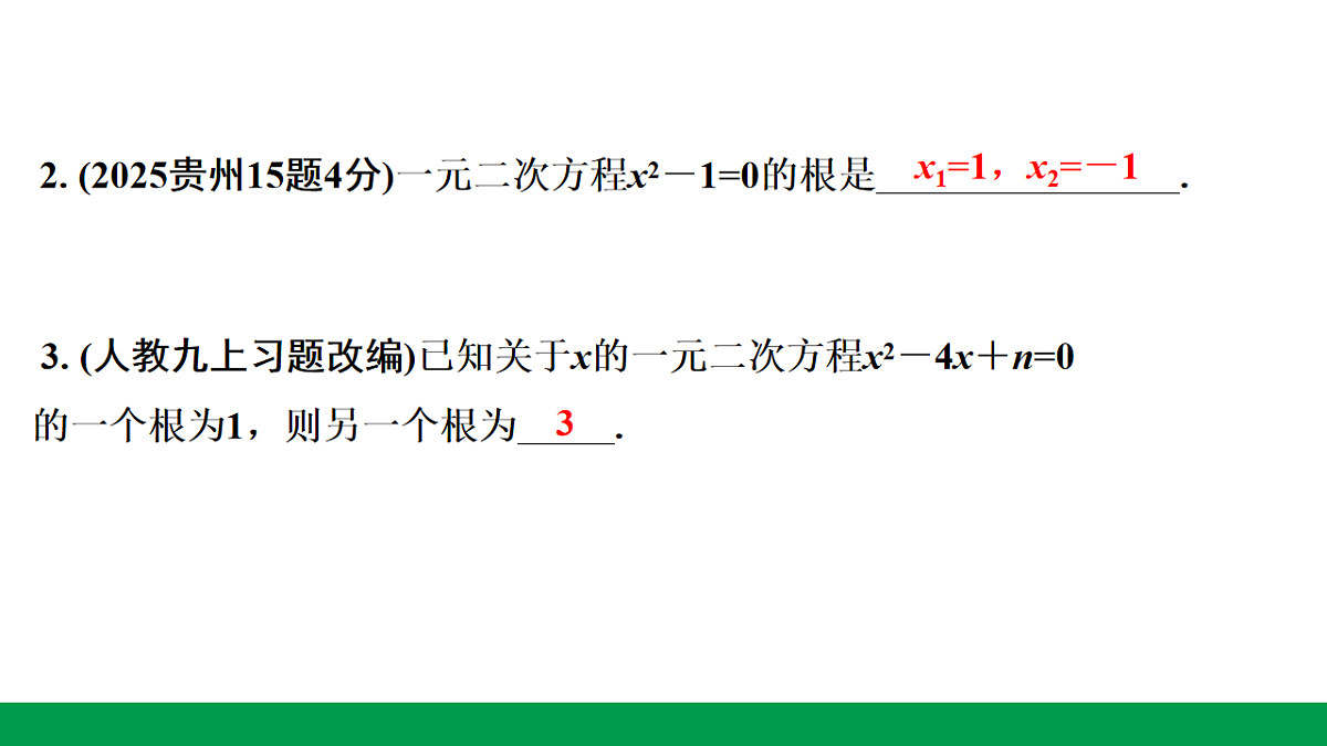 18243789第6页