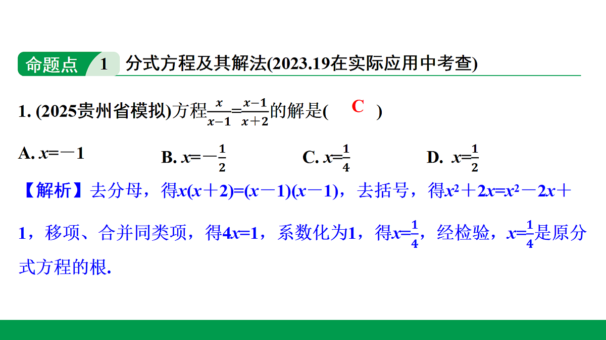 18243790第5页