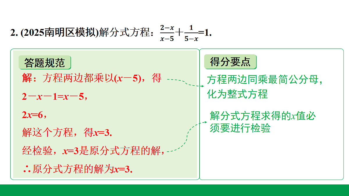 18243790第6页