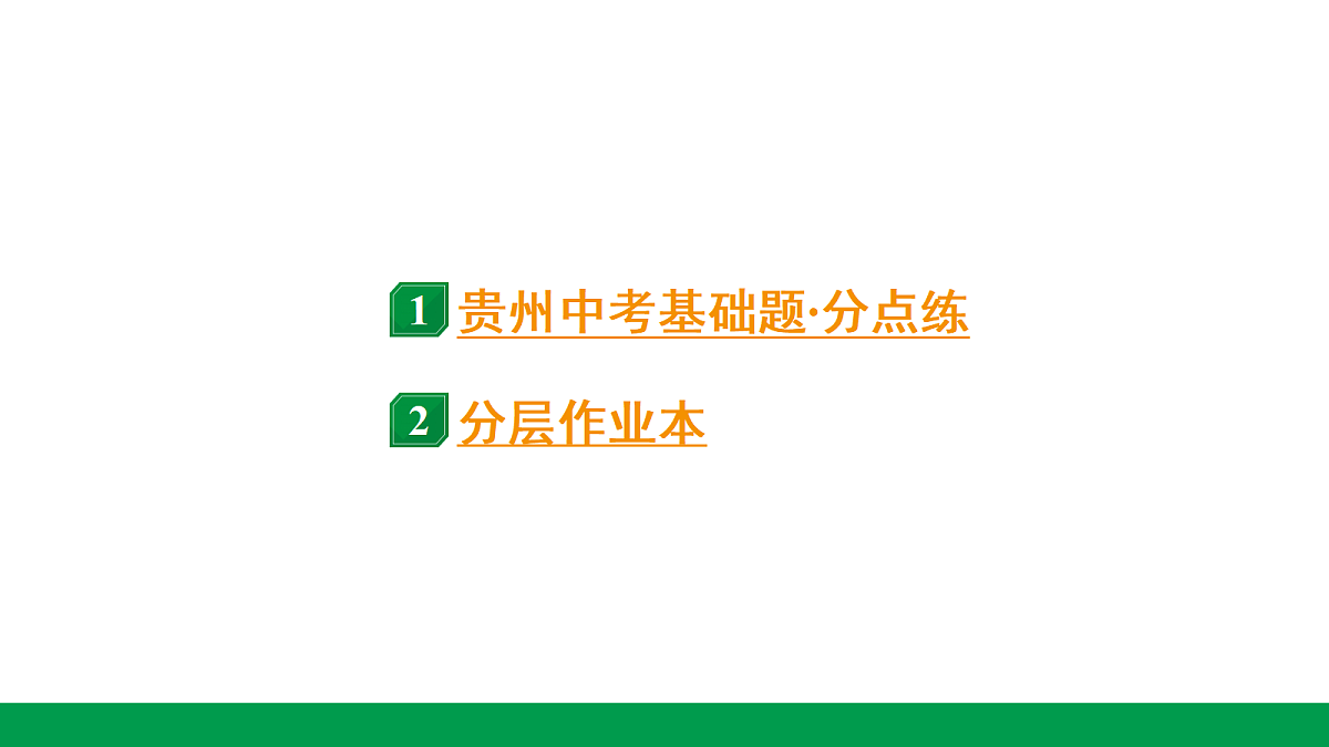 18243791第3页