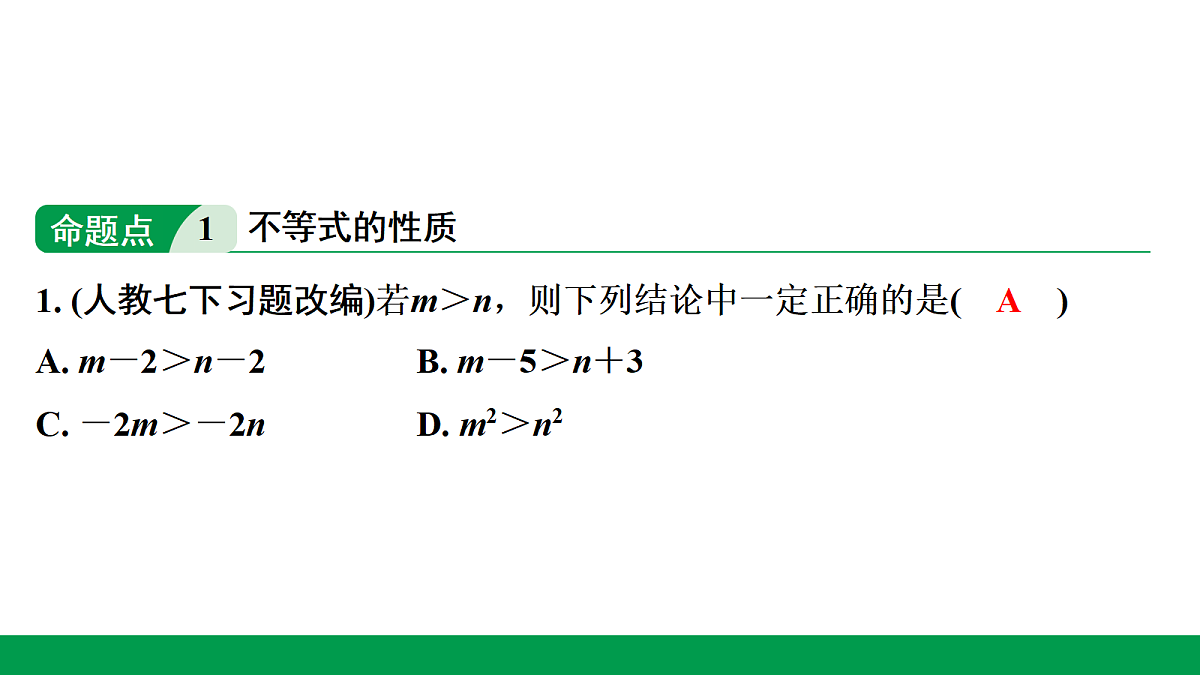 18243791第6页