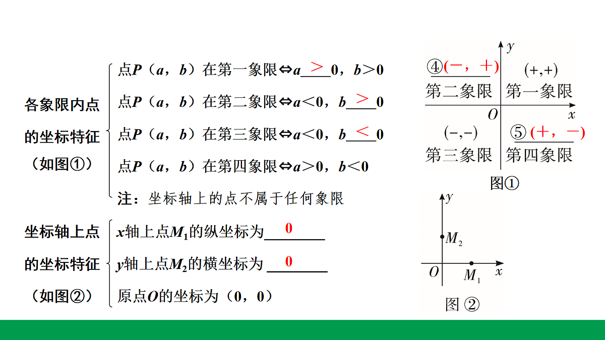 18243792第6页