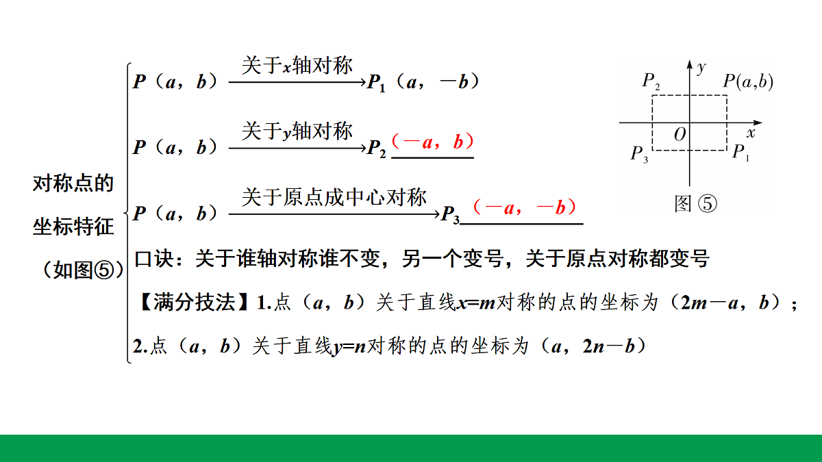 18243792第8页