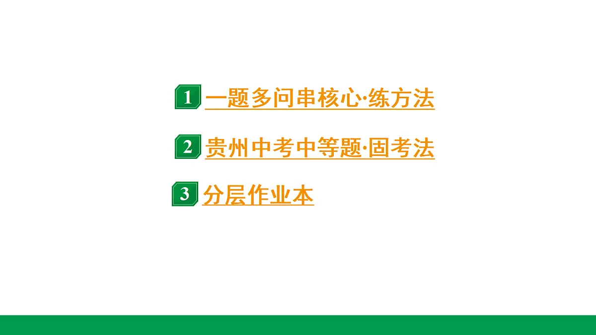 18243793第3页