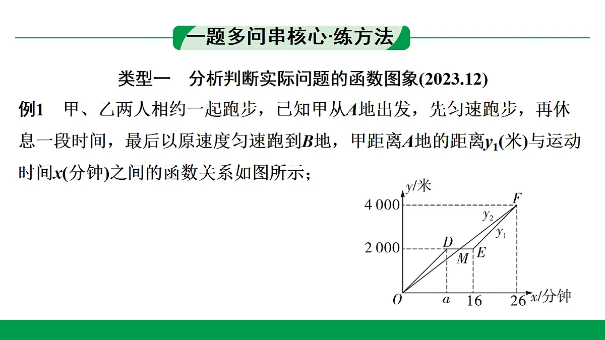 18243793第4页