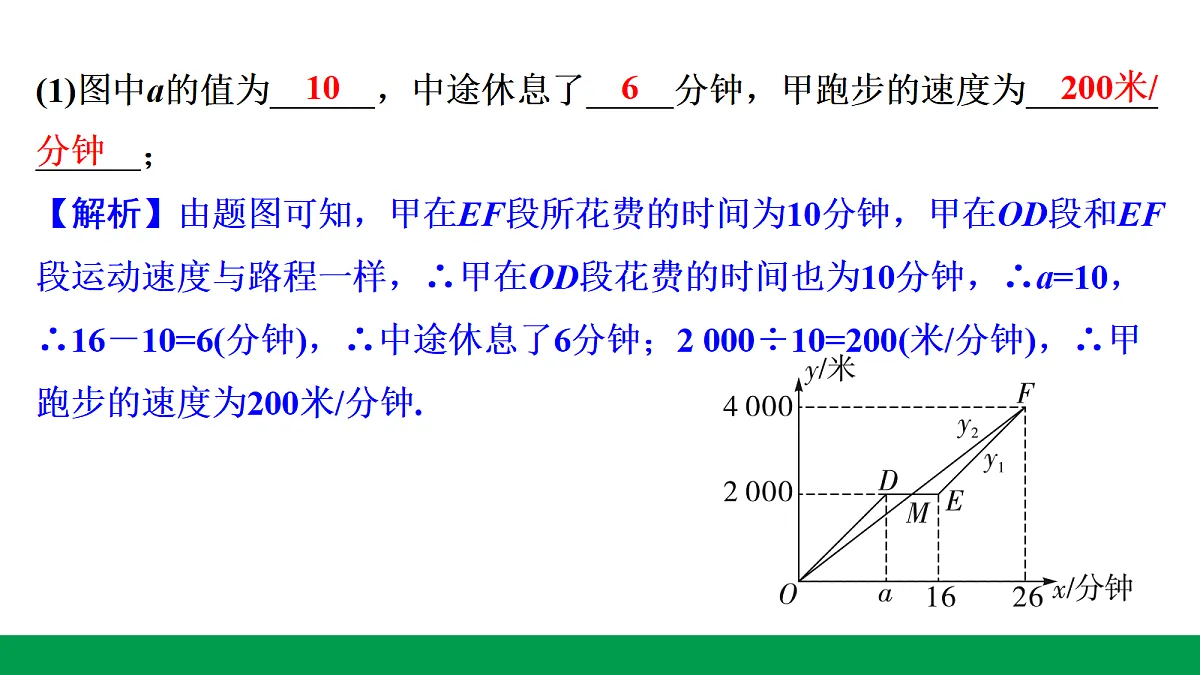 18243793第5页