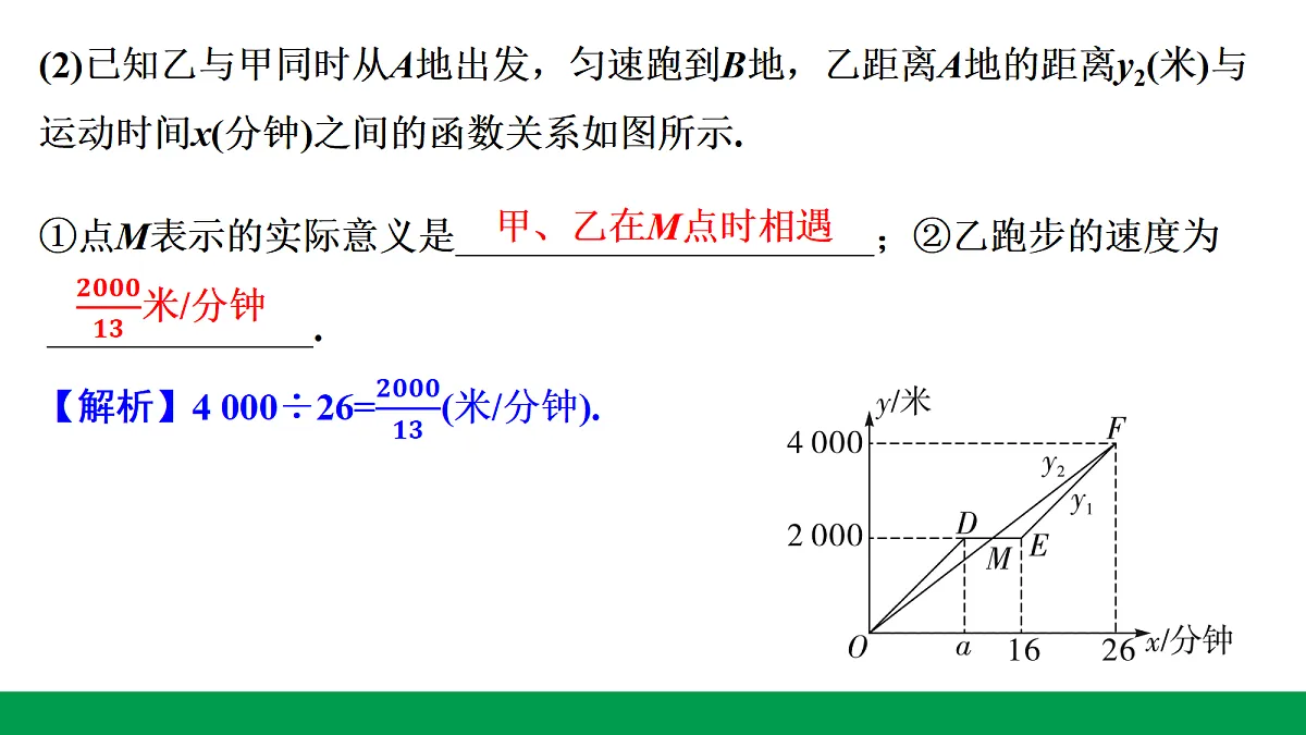 18243793第6页