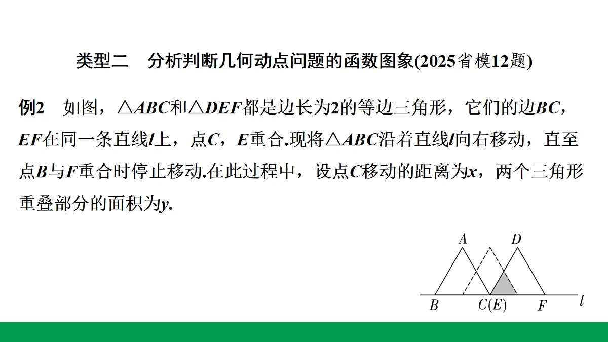 18243793第8页