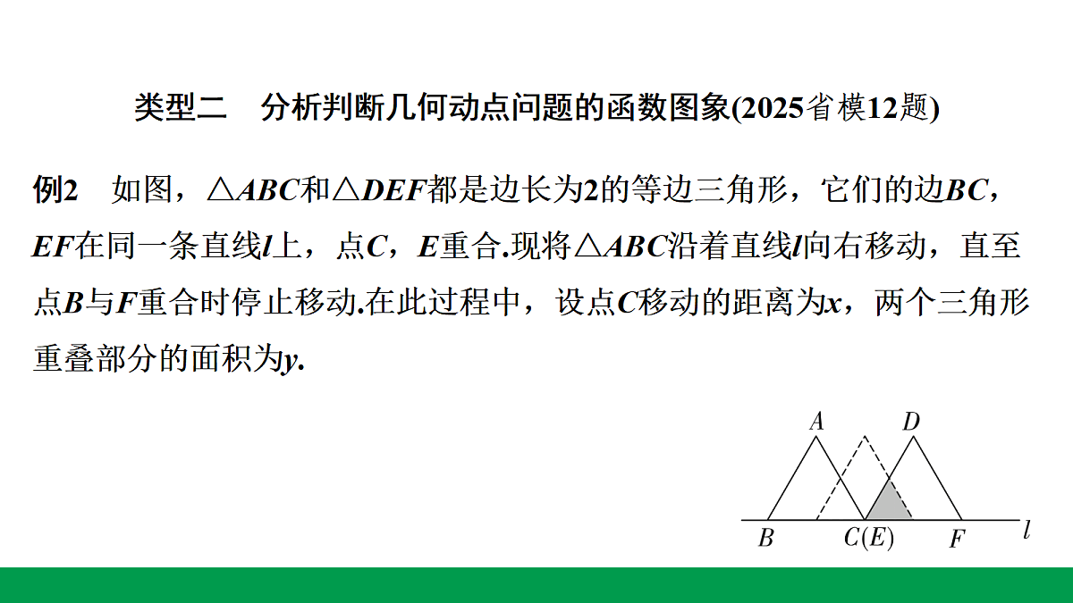 18243793第8页