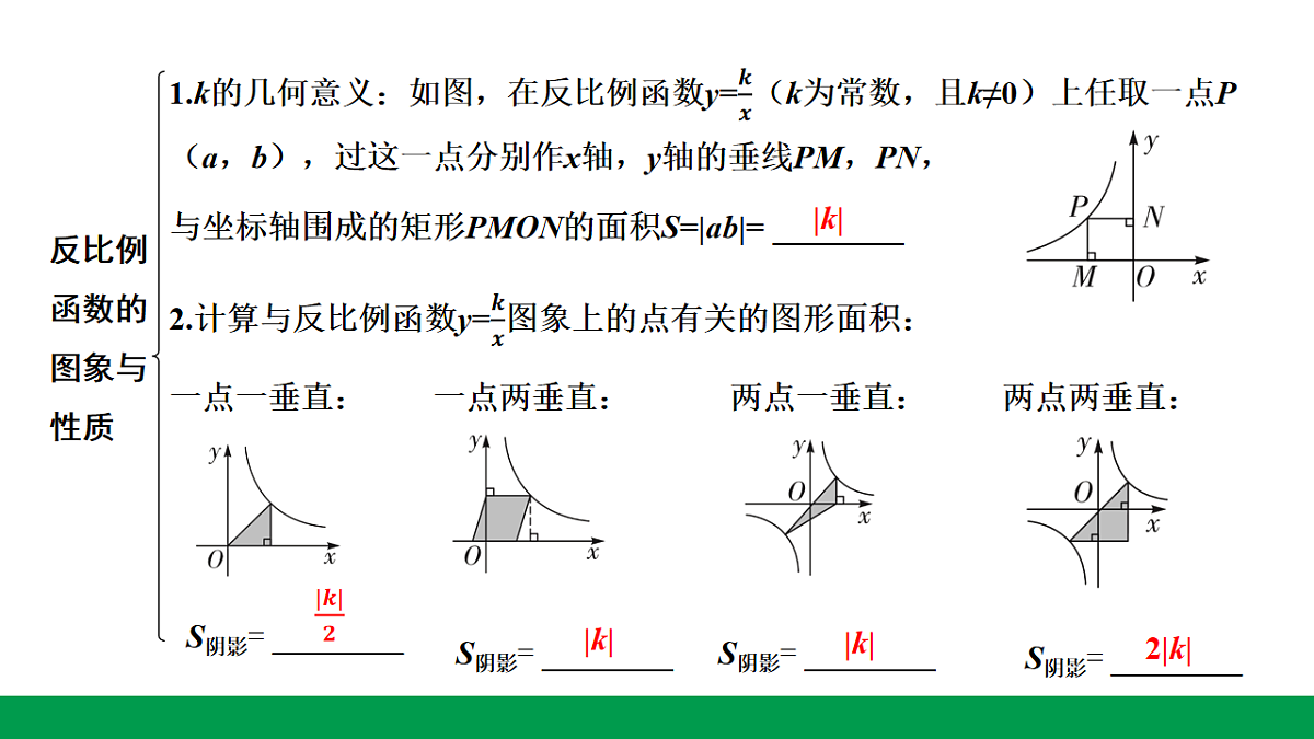 18243795第7页