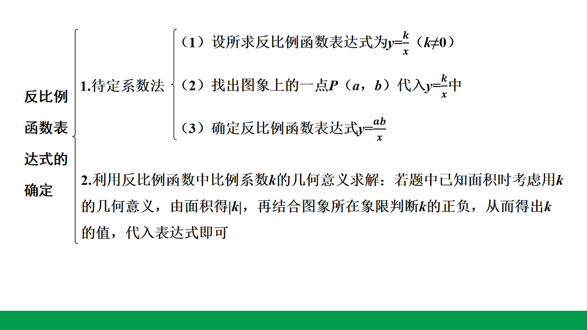 18243795第8页