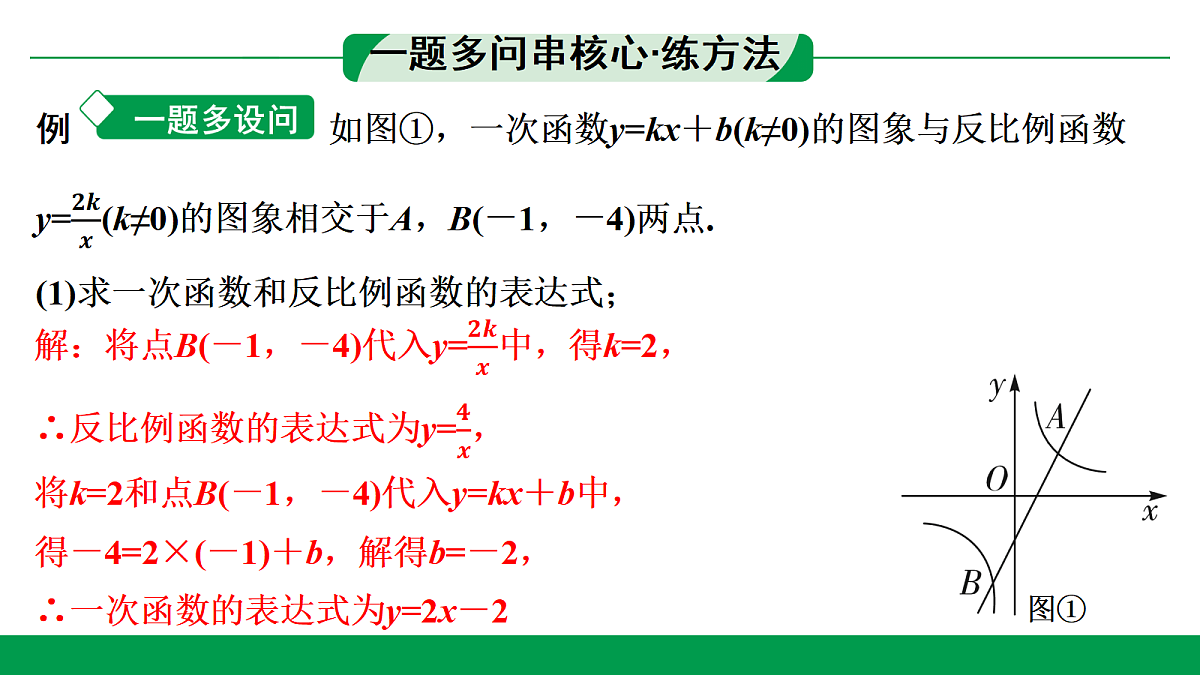 18243796第4页